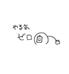 適当DE미안(ごめん)（個別スタンプ：1）