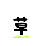 適当DE미안(ごめん)（個別スタンプ：7）