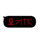 【省スペース】怖いようで怖くない呪いの印（個別スタンプ：6）