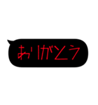 【省スペース】怖いようで怖くない呪いの印（個別スタンプ：14）