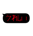 【省スペース】怖いようで怖くない呪いの印（個別スタンプ：21）