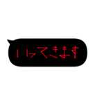 【省スペース】怖いようで怖くない呪いの印（個別スタンプ：37）