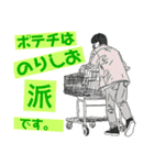 陽気で怠惰な大学生.DX（個別スタンプ：11）