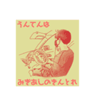 陽気で怠惰な大学生.DX（個別スタンプ：16）