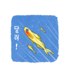 すてきな熱帯魚(Kor)（個別スタンプ：4）