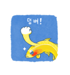 すてきな熱帯魚(Kor)（個別スタンプ：8）