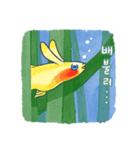 すてきな熱帯魚(Kor)（個別スタンプ：9）