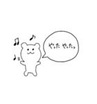 ゆるい白くまくん（個別スタンプ：13）