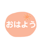 ニャンちゃん毎日使えるスタンプ（個別スタンプ：14）
