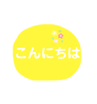 ニャンちゃん毎日使えるスタンプ（個別スタンプ：15）