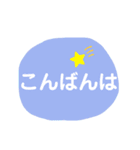 ニャンちゃん毎日使えるスタンプ（個別スタンプ：16）