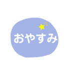 ニャンちゃん毎日使えるスタンプ（個別スタンプ：17）