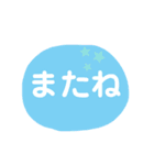 ニャンちゃん毎日使えるスタンプ（個別スタンプ：21）