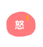 ニャンちゃん毎日使えるスタンプ（個別スタンプ：22）