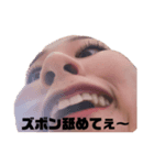 清香ちゃん皆惚れちゃうハーモニーきゃわわ（個別スタンプ：4）