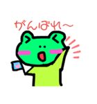 毎日ケロケロケロりんちょスタンプ2！（個別スタンプ：1）
