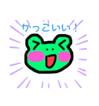 毎日ケロケロケロりんちょスタンプ2！（個別スタンプ：2）