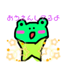 毎日ケロケロケロりんちょスタンプ2！（個別スタンプ：5）