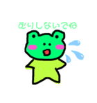 毎日ケロケロケロりんちょスタンプ2！（個別スタンプ：6）