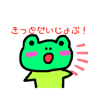 毎日ケロケロケロりんちょスタンプ2！（個別スタンプ：7）