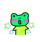 毎日ケロケロケロりんちょスタンプ2！（個別スタンプ：8）