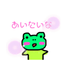 毎日ケロケロケロりんちょスタンプ2！（個別スタンプ：10）