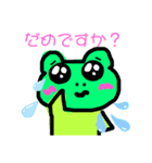 毎日ケロケロケロりんちょスタンプ2！（個別スタンプ：16）