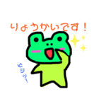 毎日ケロケロケロりんちょスタンプ2！（個別スタンプ：19）