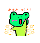 毎日ケロケロケロりんちょスタンプ2！（個別スタンプ：20）