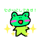 毎日ケロケロケロりんちょスタンプ2！（個別スタンプ：22）
