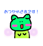 毎日ケロケロケロりんちょスタンプ2！（個別スタンプ：24）