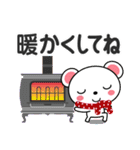 冬に使える♡白くま（個別スタンプ：19）