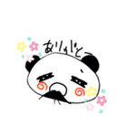 newぱんだちゃんすたんぷ〜（個別スタンプ：7）