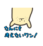 励ましてくれるワンちゃんスタンプ（個別スタンプ：4）