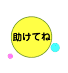 日常会話（カラフル）（個別スタンプ：10）