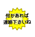 日常会話（カラフル）（個別スタンプ：16）