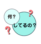 日常会話（カラフル）（個別スタンプ：18）