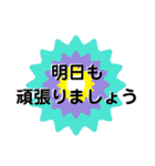 日常会話（カラフル）（個別スタンプ：40）