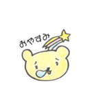 くまのくんちゃん☆（個別スタンプ：2）