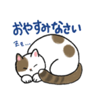 地方暮らしねこ るなちゃん（個別スタンプ：2）