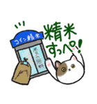 地方暮らしねこ るなちゃん（個別スタンプ：17）