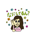 ぼくらのスタンプププププププププ（個別スタンプ：2）