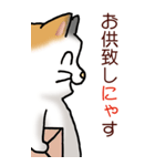 猫敬語パート1（個別スタンプ：23）