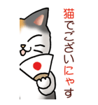 猫敬語パート1（個別スタンプ：40）