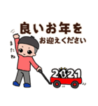 どんぐり頭のこみみ君2021（個別スタンプ：39）