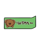 【省スペース】トイプードルが話します_4（個別スタンプ：4）