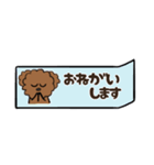 【省スペース】トイプードルが話します_4（個別スタンプ：15）