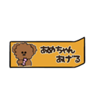 【省スペース】トイプードルが話します_4（個別スタンプ：16）