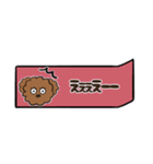 【省スペース】トイプードルが話します_4（個別スタンプ：17）