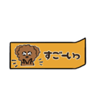【省スペース】トイプードルが話します_4（個別スタンプ：23）